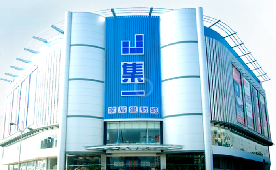 集一家居PE项目